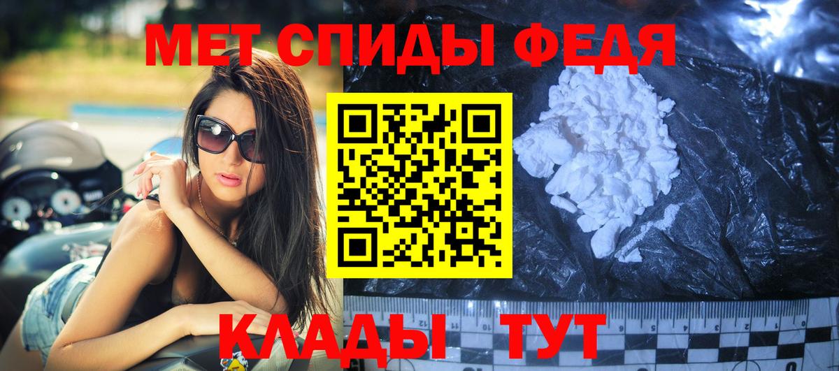 Рассказово  АМФЕТАМИН Premium  Amphetamine  Вход с VPN 