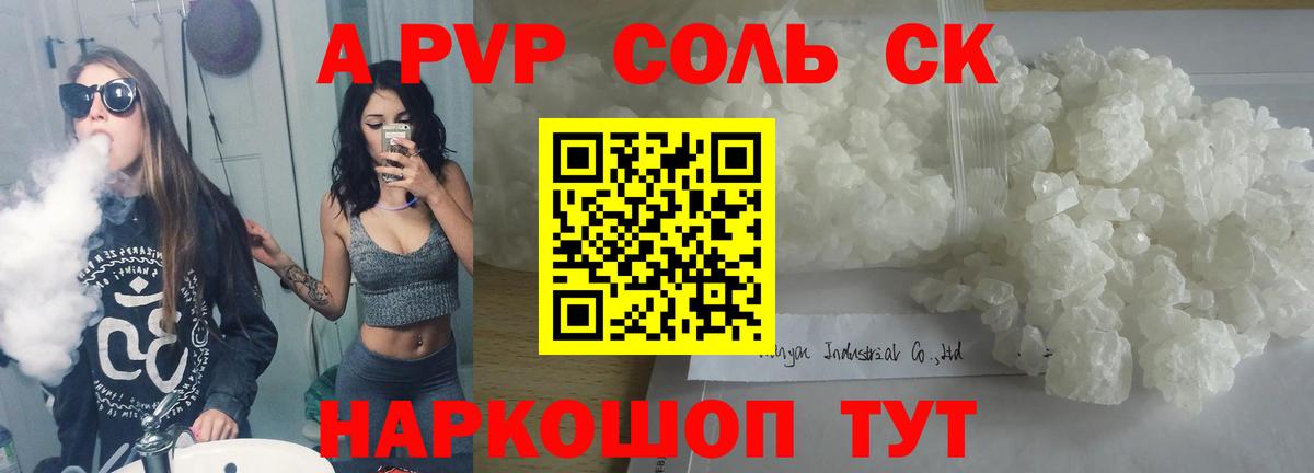 COCAIN Рассказово