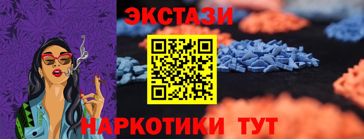 ЭКСТАЗИ  мориарти наркотические препараты  Рассказово  Вход с VPN  Экстази Punisher  ЭКСТАЗИ MDMA 