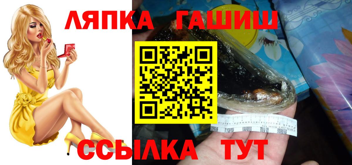 ГАШИШ убойный Рассказово