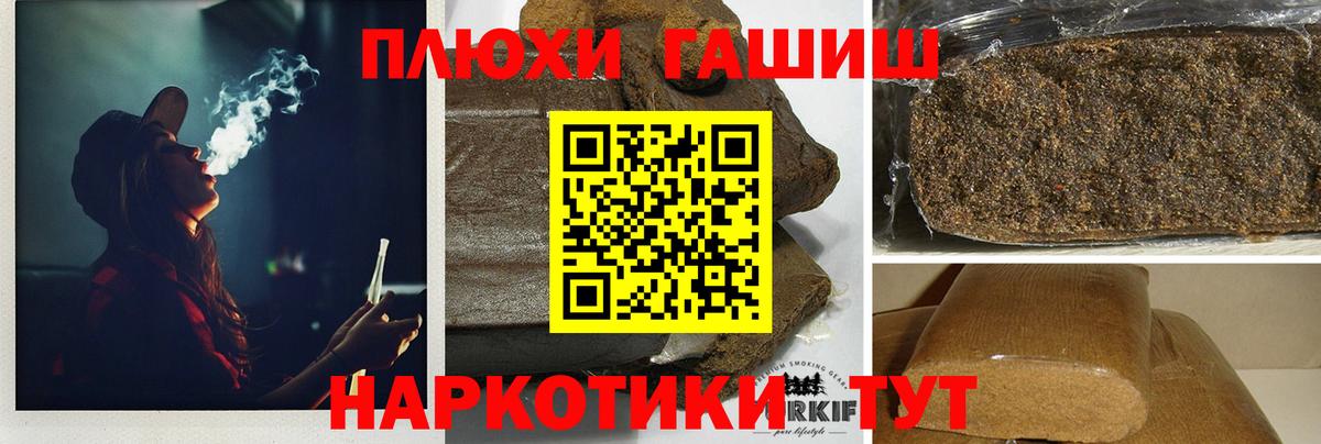 Гашиш Cannabis  ГАШИШ  Вход с VPN  Рассказово  ГАШИШ гарик 