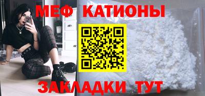 бутират Первоуральск