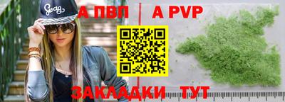 бутират Первоуральск