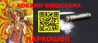 бутират Первоуральск