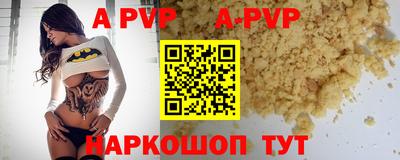 дистиллят марихуана Партизанск