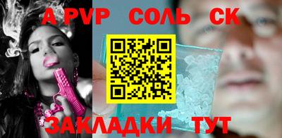 герыч Пенза