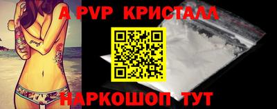 МДПВ Пугачёв