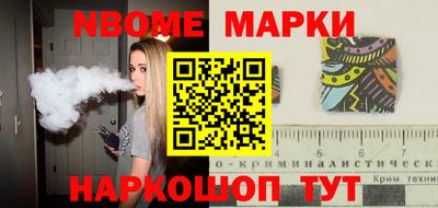 бутират Первоуральск