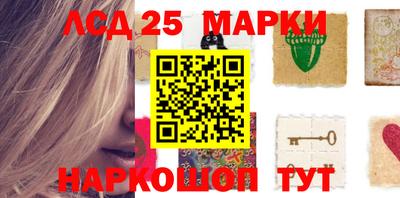 дистиллят марихуана Партизанск