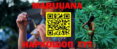 герыч Пенза