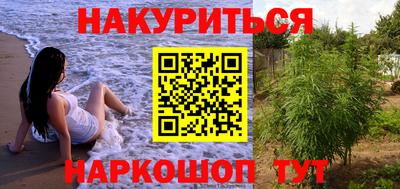 бутират Первоуральск