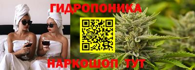 бутират Первоуральск