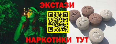 бутират Первоуральск