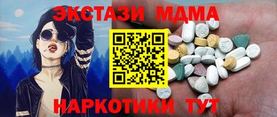 герыч Пенза