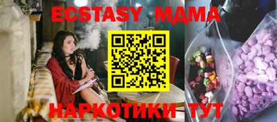 бутират Первоуральск