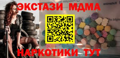 бутират Первоуральск