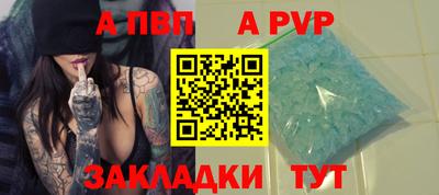 герыч Пенза