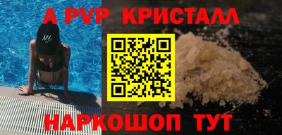 бутират Первоуральск