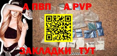 герыч Пенза
