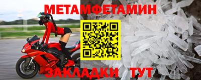 герыч Пенза