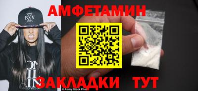бутират Первоуральск