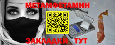 бутират Первоуральск