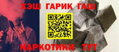 бутират Первоуральск