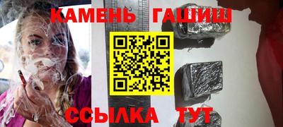 герыч Пенза