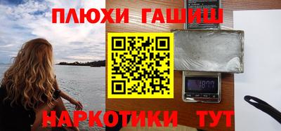 герыч Пенза