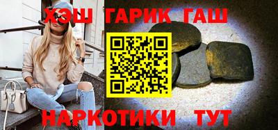 бутират Первоуральск