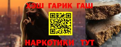 герыч Пенза