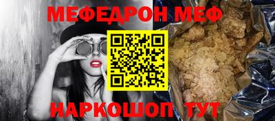 гашик Пыть-Ях