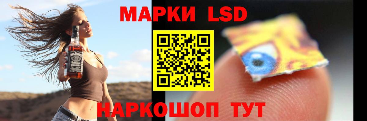 LSD-25 экстази кислота Рассказово