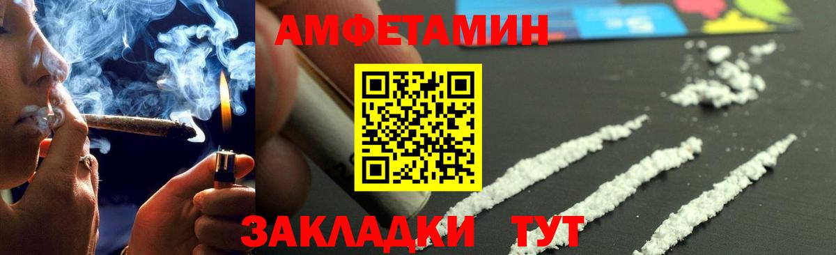 Рассказово  Метамфетамин винт  Вход с VPN 