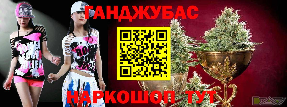 Рассказово  Конопля AK-47  Вход с VPN  Бошки марихуана SATIVA & INDICA 