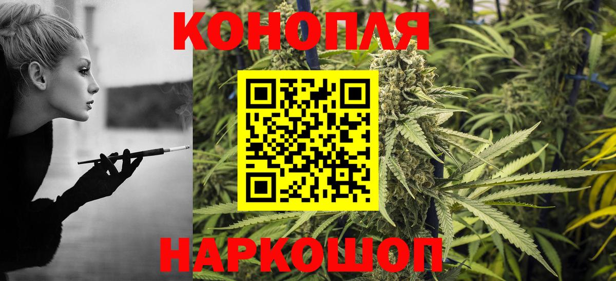 МАРИХУАНА Ganja Рассказово